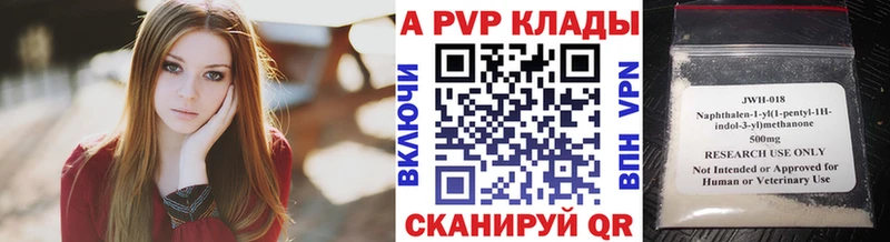 omg вход  darknet состав  А ПВП Crystall  Мирный 