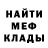 A-PVP мука Vlad Luxury