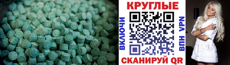 ЭКСТАЗИ Дубай  закладки  Мирный 