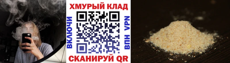 ГЕРОИН Афган  OMG вход  Мирный 