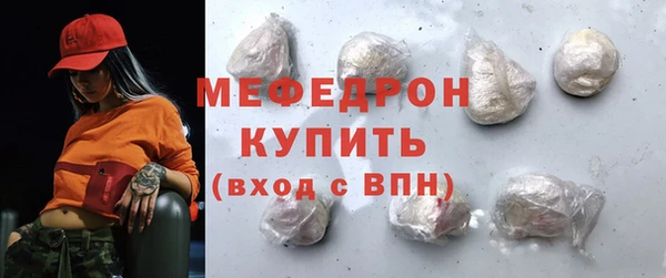 мяу мяу мука Алексин