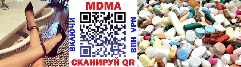 MDMA Molly ссылка на мегу ONION Мирный