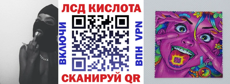 Марки NBOMe 1,5мг  Мирный 