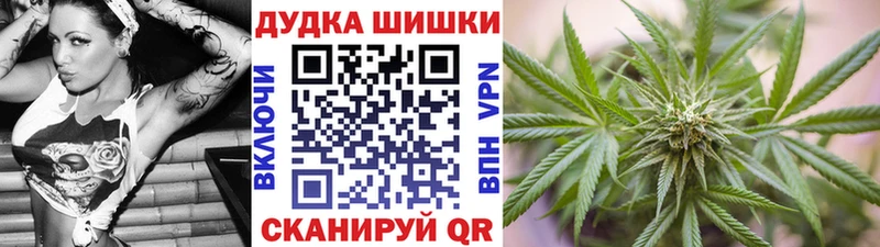 Бошки марихуана Amnesia дарнет шоп Мирный